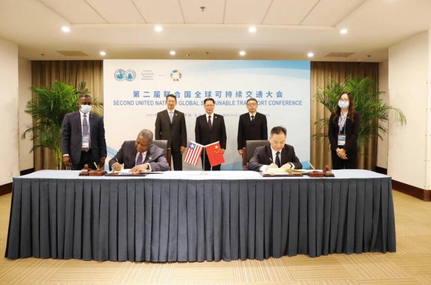 中国与利比里亚签署海事合作谅解备忘录